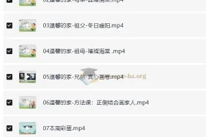 云舒写初中写作素材课程