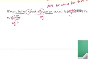 桃子老师泽林版八年级英语上册全册精讲课程