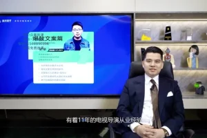 大蓝抖音运营与个人IP打造实战课