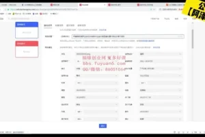 小红书无货源快速起号课程：助小白轻松月入过万
