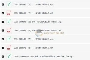 跟20部奥斯卡经典大片学口语