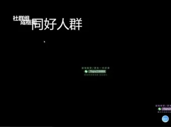 21天社群运营实战培训：从0到1玩转私域流量