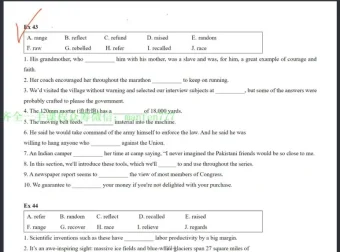 兰生复旦英语三阶段视频课程