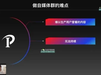 波波短视频私域引流变现实战课