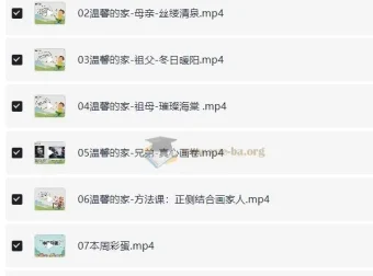 云舒写初中写作素材课程