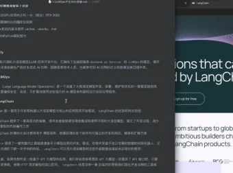 DIFY大模型应用实战课程