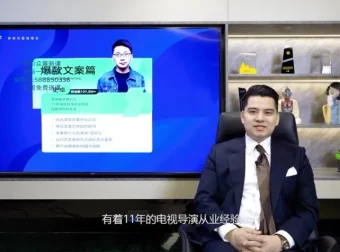 大蓝抖音运营与个人IP打造实战课