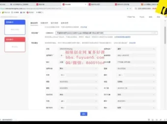 小红书无货源快速起号课程：助小白轻松月入过万