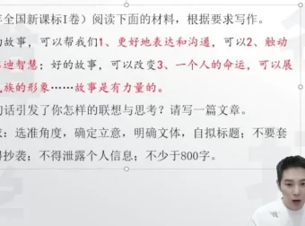 2025级高一语文全年系统提分课 – 姜博洋主讲