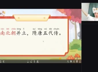 甜甜老师国学启蒙课：解析经典故事、姓氏文化与传统礼仪