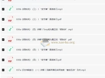 跟20部奥斯卡经典大片学口语