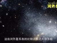 宇宙探秘10讲：从太阳系到黑洞