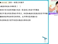 高二物理孙竟轩尖端班：电磁感应与机械振动专题突破