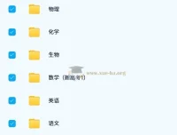 2025版《高考必刷卷42套》（名校联考卷汇编）