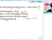 高二生物尖端班：邓康尧主讲，涵盖细胞工程与基因工程