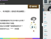 庖丁阅读现代文正课一级B：3 – 6年级现代文阅读全攻略