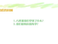 儿童绘画启蒙16课：从线条到创作系统教学