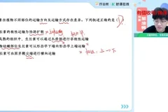 高二生物尖端班：邓康尧主讲，涵盖细胞工程与基因工程