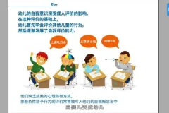 恋爱心理学：高情商读心术与情感经营课程