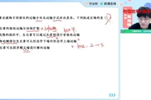 高二生物尖端班：邓康尧主讲，涵盖细胞工程与基因工程