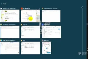 黑马程序员软件测试全套教程：源码+实战+自动化