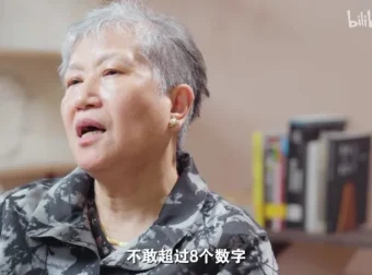 洪兰教授20堂脑科学课：解密大脑潜能