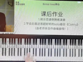 爵士钢琴即兴教程：从Blues到Bossa Nova的12种进阶技巧