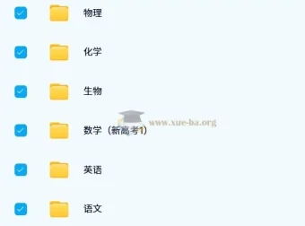 2025版《高考必刷卷42套》（名校联考卷汇编）