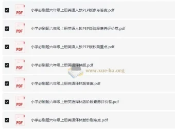 小初高必刷题系列合集