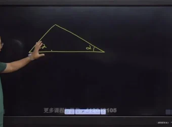 马哥《80天攻克几何辅助线：从入门到精通》初中几何课程