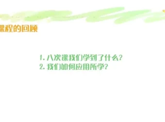 儿童绘画启蒙16课：从线条到创作系统教学