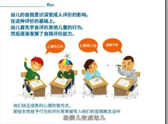 恋爱心理学：高情商读心术与情感经营课程