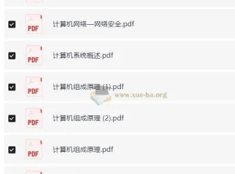 考研计算机思维导图资料