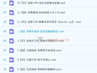 【2023秋下】五年级语文A+课程 – 张弛