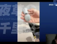 抖音文案速成课：掌握从新手到高手的文案写作技巧