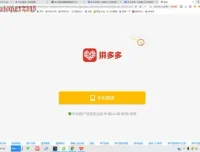 王校长拼多多0车玩法11套课程合集：从选品到爆单全攻略