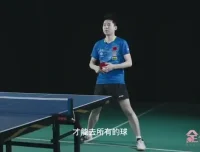 国手亲授：乒乓球系统训练全攻略