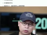 夏鹏《向上社交》：快速链接贵人的社交秘籍