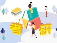 2026考研名师课程资料合集：整合周洋鑫、唐迟等多位名师核心资料（持续更新）