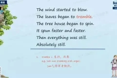 Office办公技能提升教程合集