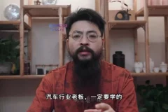 抖音二手车自媒体运营实战指南