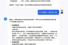 KimiAI智能助手：70+种AI指令与教程的高效内容生产合集