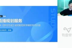 李楠高二物理全体系学习卡（上下期）