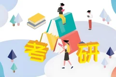 2026考研名师课程资料合集：整合周洋鑫、唐迟等多位名师核心资料（持续更新）