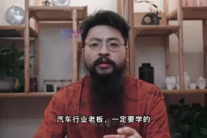 抖音二手车自媒体运营实战指南