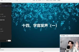JSON声乐进阶课：从气息到高音演唱技巧全攻略