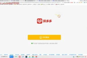 王校长拼多多0车玩法11套课程合集：从选品到爆单全攻略