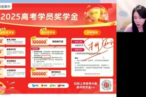 2025高考语文谢欣然冲刺班：古诗文、现代文、作文精讲