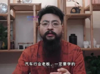 抖音二手车自媒体运营实战指南