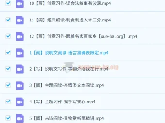 【2023秋下】五年级语文A+课程 – 张弛